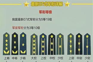 开云app下载官网苹果下载安装截图3